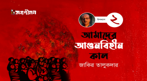 wp-content/uploads/2020/04/received_678334182956254-1-300x167.png