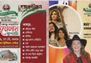 বঙ্গবন্ধু আন্তর্জাতিক বইমেলার পর্দা উঠছে ১৫ মে শুক্রবার