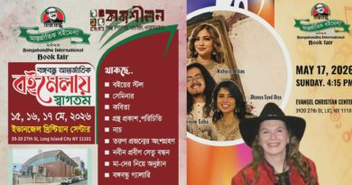 বঙ্গবন্ধু আন্তর্জাতিক বইমেলার পর্দা উঠছে ১৫ মে শুক্রবার